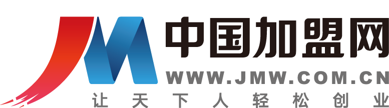 中國加盟網(wǎng)