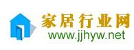 家居行業(yè)網(wǎng)