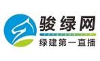 駿綠網(wǎng)