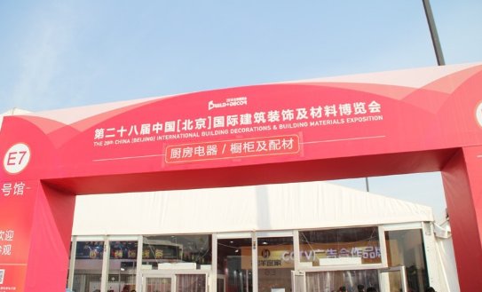 集成灶行業