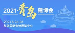 雙城聯展丨吉千竹刺繡裝飾畫重磅參與青島&西安建博會